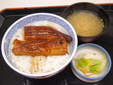 鰻定 580円