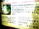張り紙