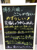 告知