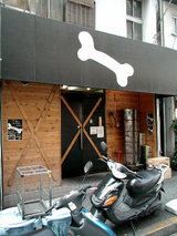 元祖一条流がんこラーメン十二代目直系 店舗