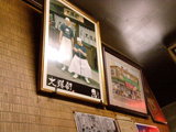 大勝軒 店内 その2
