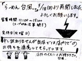 営業時間