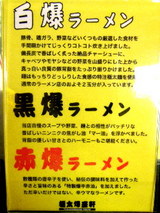 メニュー 説明