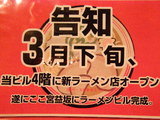 告知