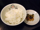 ライス 無料サービス