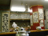 なんつッ亭弐 店内
