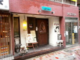 BAR GLASS ONION 店舗