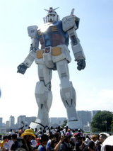 ガンダム