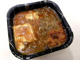 新宿丼 並 530円