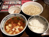 冬セット 1000円 + 味玉 100円
