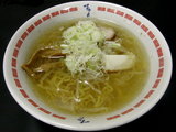 しおラーメン 870円