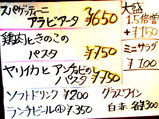 ピテカントロポ ランチメニュー