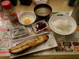 かがみだいの塩焼き定食 500円