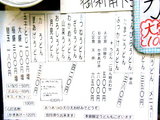 メニュー