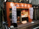 おこのみ焼・かつ 敬ちゃん 店舗