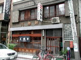 大勝軒@日本橋横山町