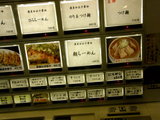 朝らーめん 券売機