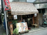 旬麺 しろ八 店舗