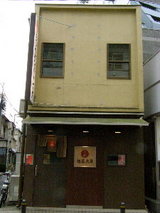 麺屋武蔵 二天 店舗