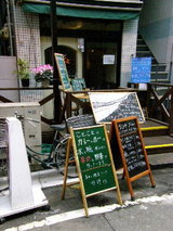 ロールキャベツと季節料理のお店 こと・こと 店舗