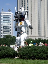 ガンダム