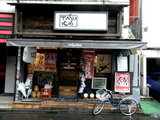 TASUICHI 渋谷 店舗