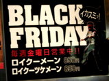 BLACK FRIDAY 告知