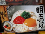 明太カルボうどん 告知