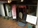 麺屋ごとう 店舗