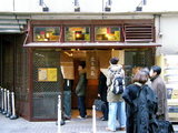 麺屋 武蔵 新宿店 店舗