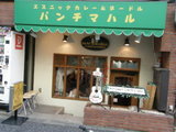 パンチマハル 店舗
