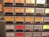 三郎 券売機