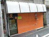 覆麺 店舗