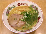 こっさり 700円