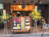 麺屋 天神 店舗