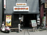マンモスラーメン ポクポクポクチン!!! 店舗