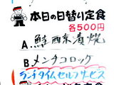 告知