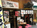 屋台 KENZO Cafe 店舗