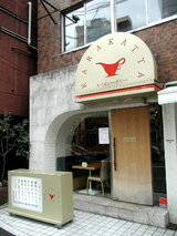 スパイシーカリー KARAKATTA 店舗