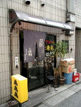 長崎ちゃんぽん・皿うどんの店 来来来 店舗