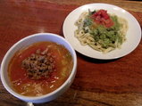 野菜平打ち麺 950円