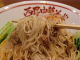 ジャージャー麺 麺のアップ