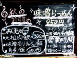 秋のおすすめ 案内