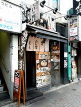 久留米らーめん 六つ門 店舗