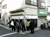 つけめん 六厘舎 店舗