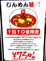 貼り紙
