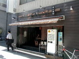 めん徳 二代目つじ田@小川町店