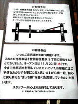 移転のお知らせ