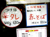 貼り紙