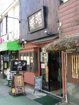 時源 店舗